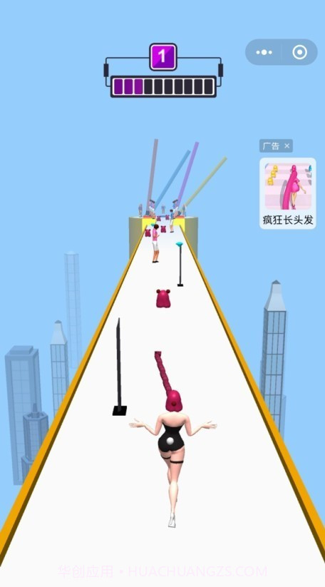 长发甩一甩截图2