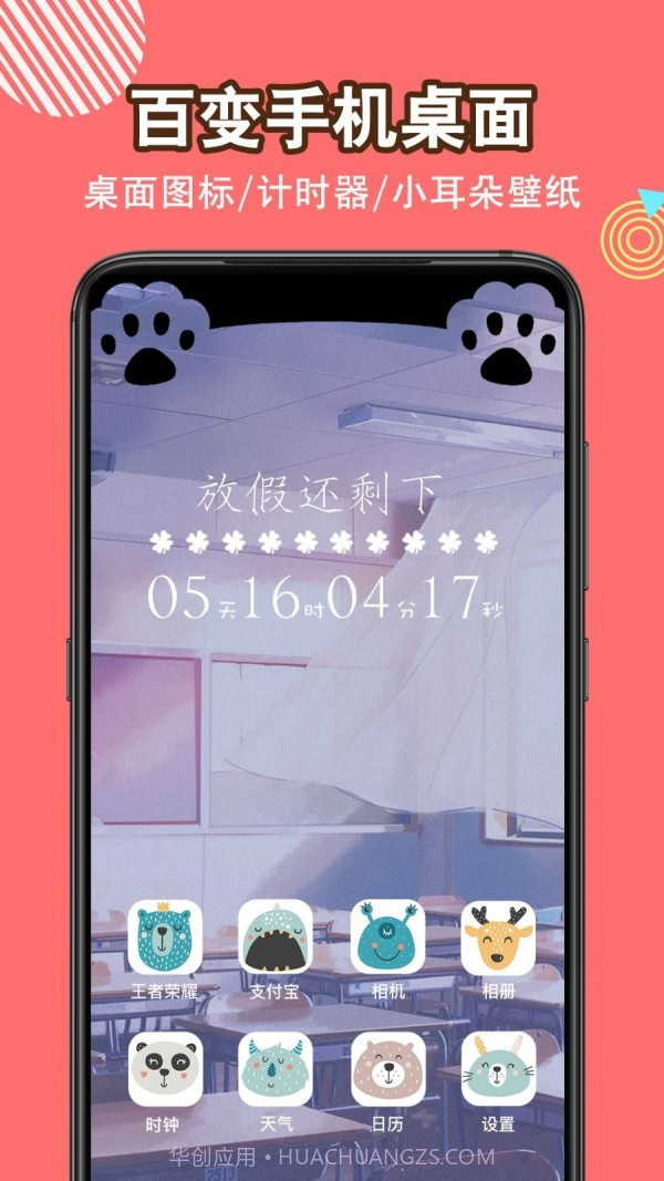 头像空间截图5 头像空间截图5