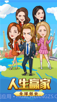 亿万城市APP截图3