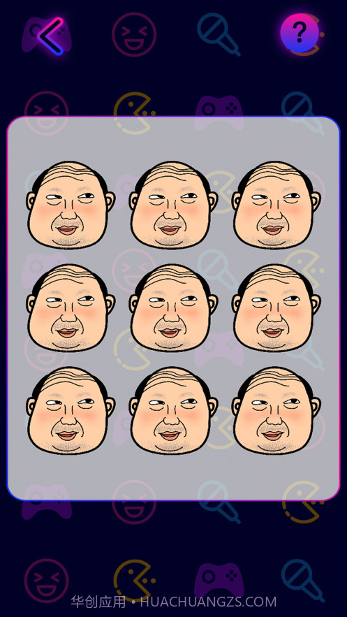 聚会决定神器截图2