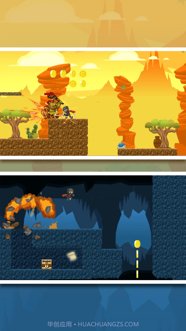 忍者大冒险截图3 忍者大冒险截图3