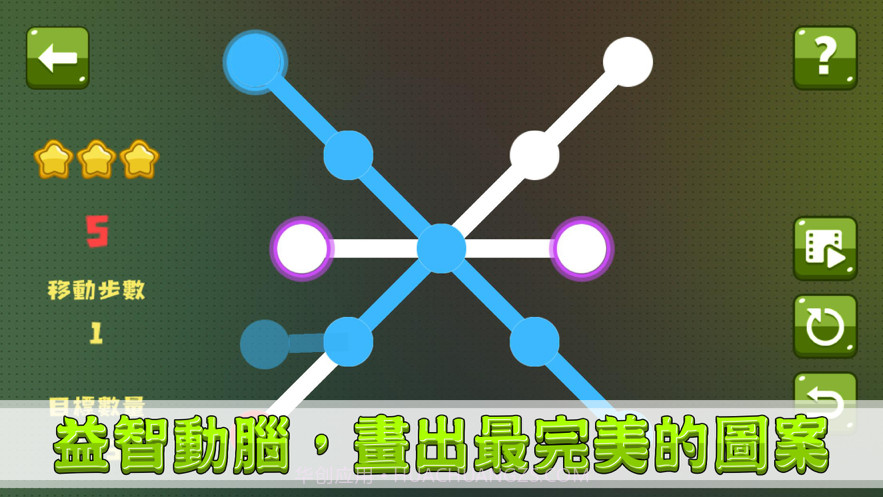 不思益炼金术截图3 不思益炼金术截图3