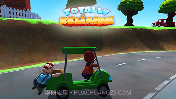 可靠快递员截图1 可靠快递员截图1