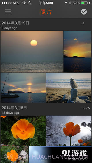 Eyefi Mobi截图2 Eyefi Mobi截图2