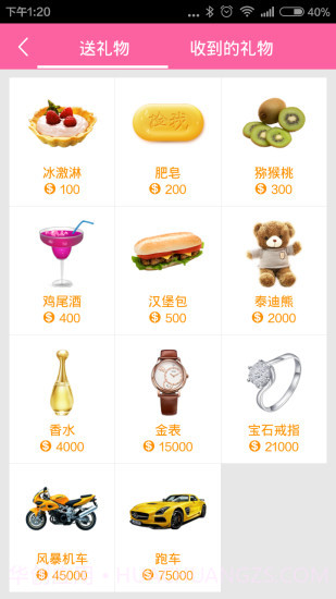 移动练歌房截图3 移动练歌房截图3