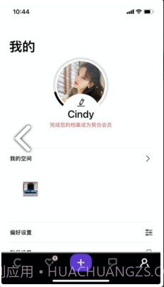 契合社交截图1 契合社交截图1