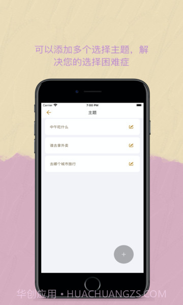 Easy决定追剧截图2