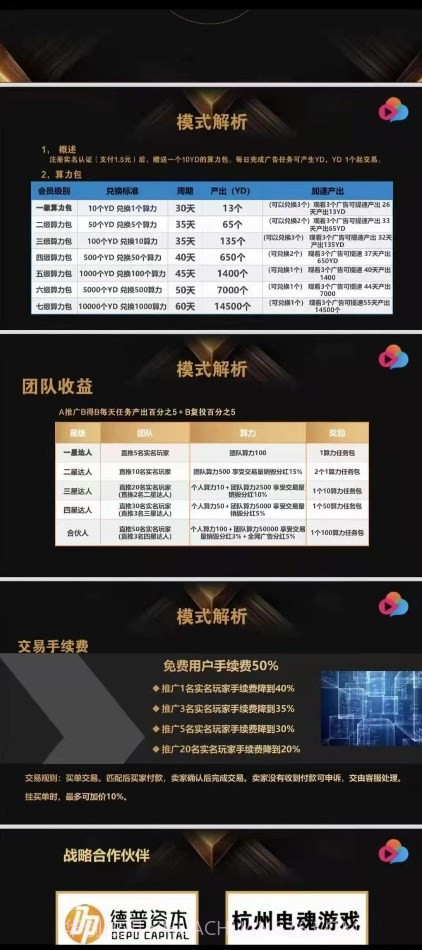 云视短视频截图3 云视短视频截图3