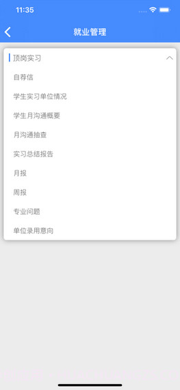 省常技截图2 省常技截图2