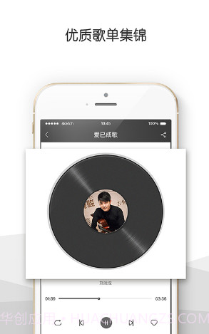 央视音乐(央视音乐频道节目表)V3.7.1 安卓免费版截图1
