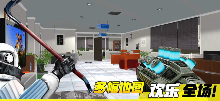 盖瑞模组躲猫猫截图4