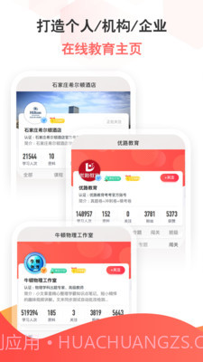 考考截图5 考考截图5