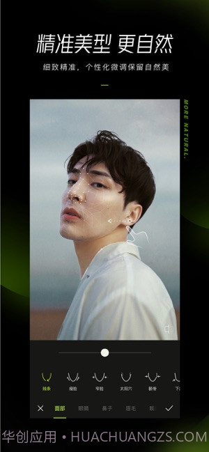 醒图截图2 醒图截图2