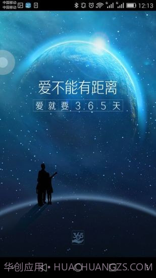 奇盾截图2 奇盾截图2