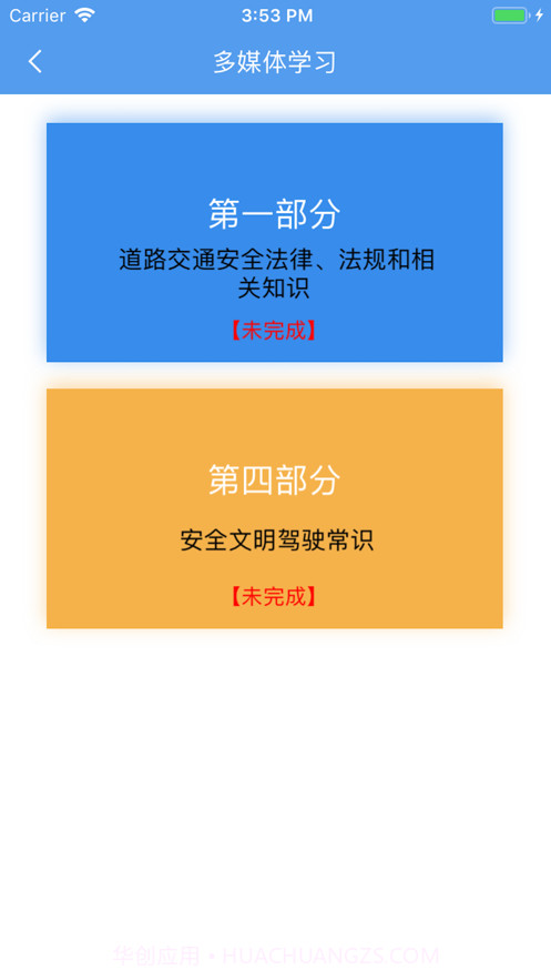 晨星理论宝截图4 晨星理论宝截图4