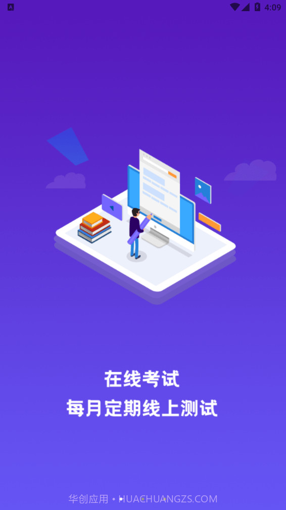 畅行云道截图1 畅行云道截图1