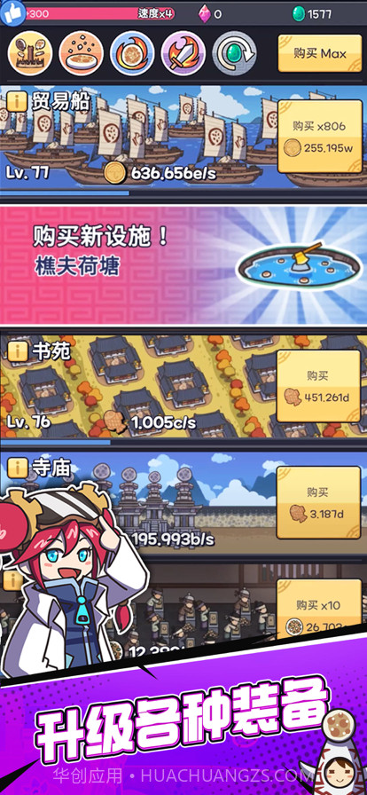 厨房大逃亡截图16 厨房大逃亡截图16