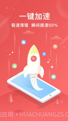 小米手机管家截图1 小米手机管家截图1