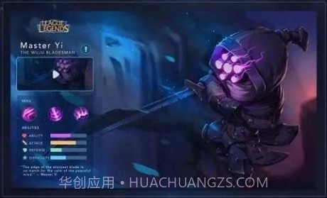 LOL手游画质修改器截图2