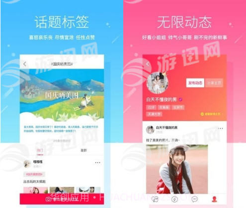 七天情侣截图1 七天情侣截图1