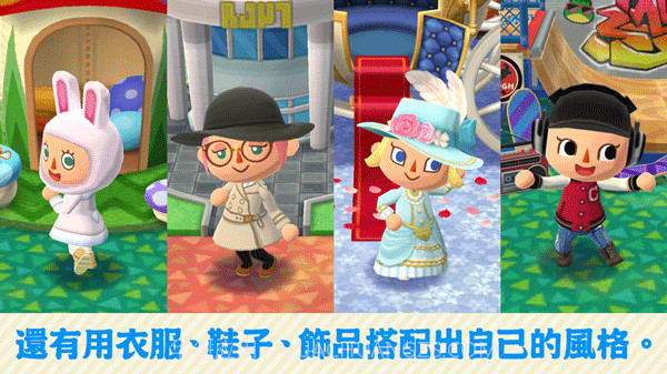 动物之森口袋营地中文版最新版截图3 动物之森口袋营地中文版最新版截图3