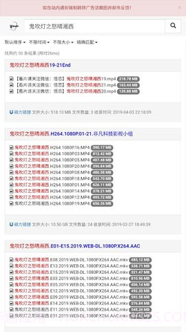 吴签磁力无卡密截图1 吴签磁力无卡密截图1