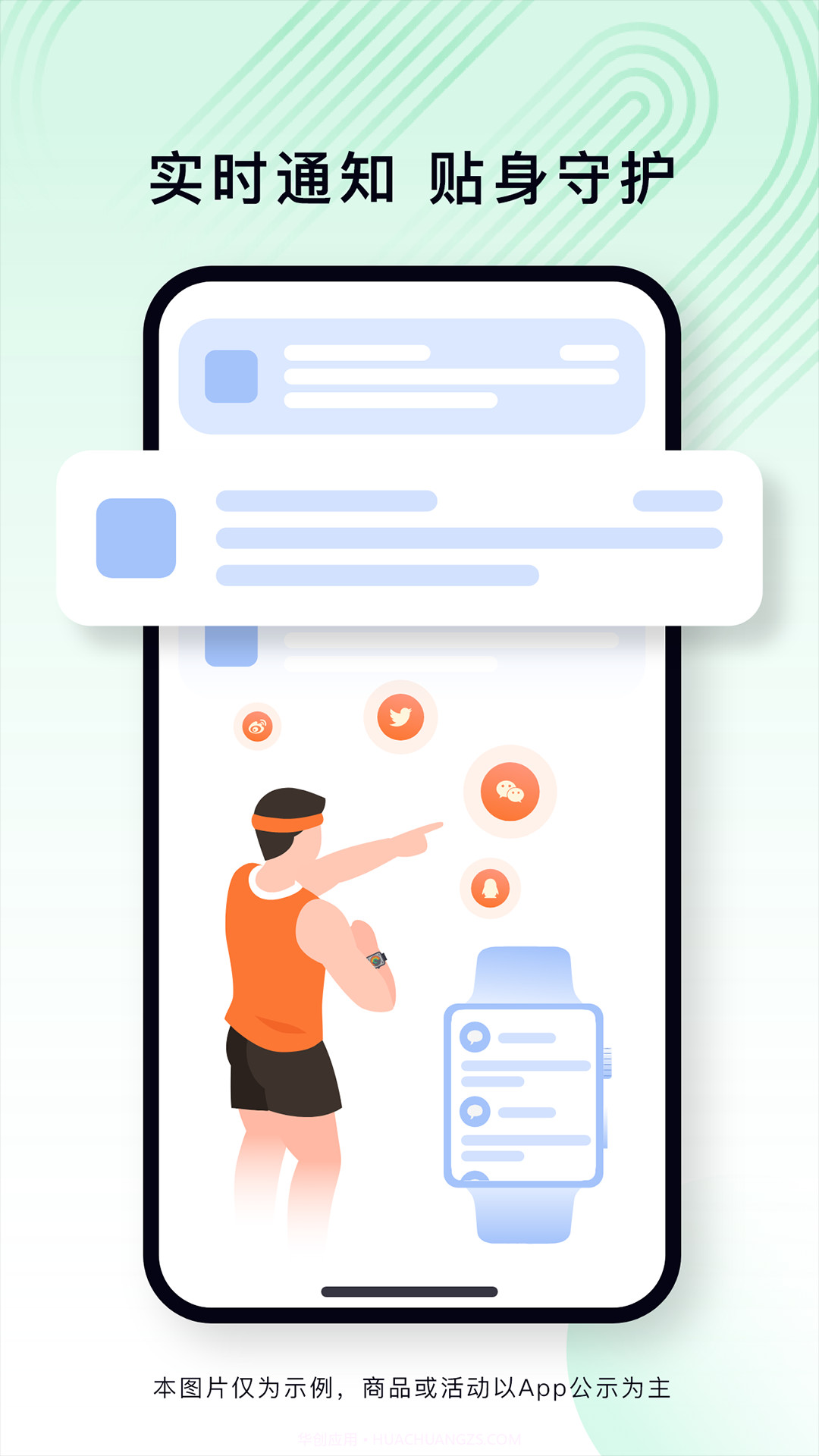 乐动健康生活手机版截图2 乐动健康生活手机版截图2