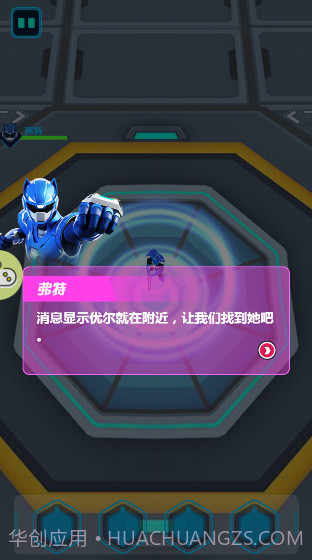 迷你特工队最强战士游戏截图2