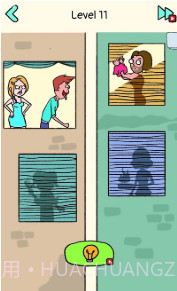 删除一个部分免广告截图3 删除一个部分免广告截图3