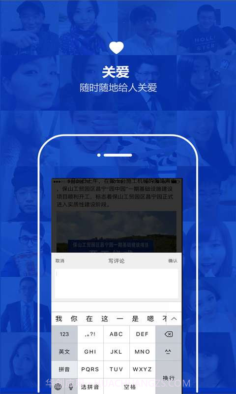 云南通威信县v3.0.1截图3 云南通威信县v3.0.1截图3