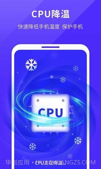 强力清理助手截图3 强力清理助手截图3