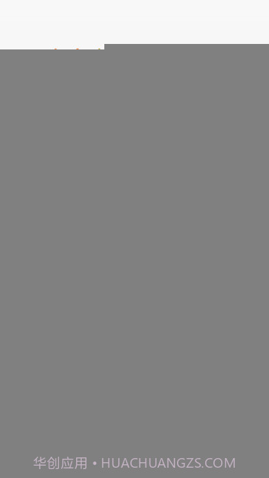 杭州小红车截图4 杭州小红车截图4