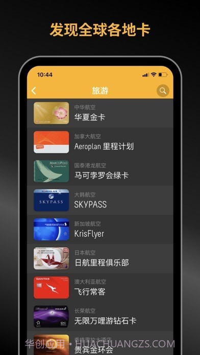 Perkd截图5 Perkd截图5