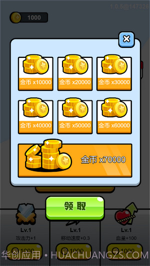 疯狂雪车截图4 疯狂雪车截图4