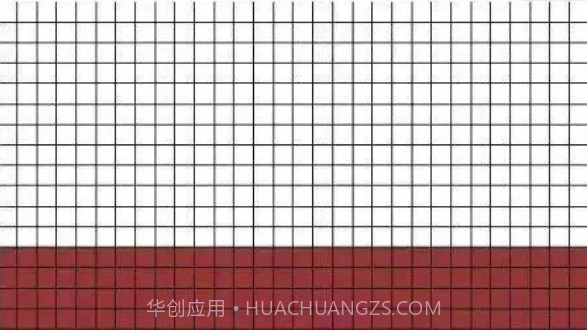 人生格子图截图1