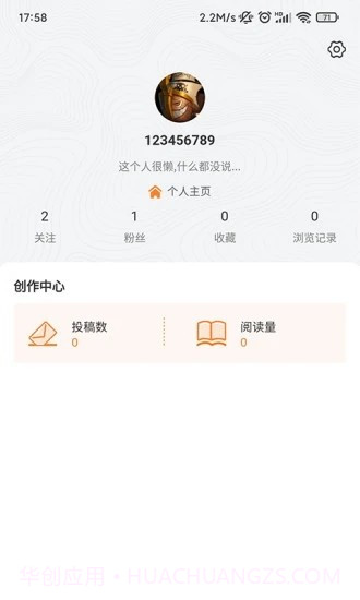 兰博玩截图2 兰博玩截图2