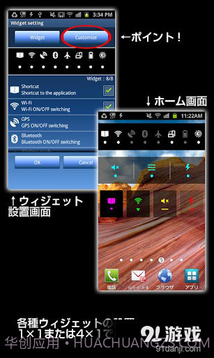 手机优化工具箱截图4 手机优化工具箱截图4