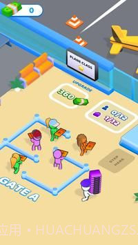 我的机场截图3 我的机场截图3