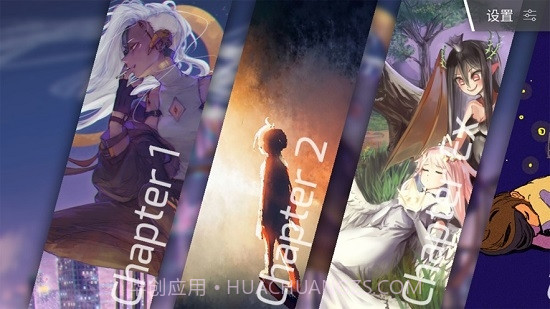 扉格若斯Phigros截图1 扉格若斯Phigros截图1