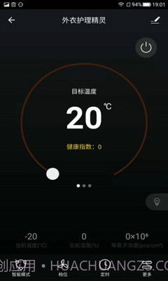 加诺智能官网正版截图2