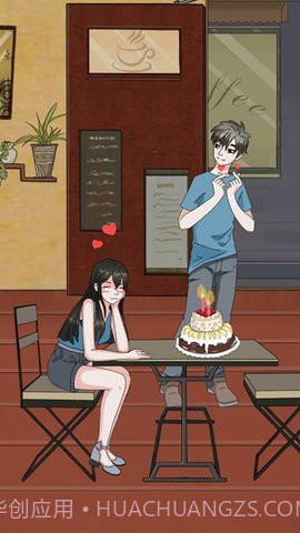 拆散情侣大作战3截图3 拆散情侣大作战3截图3