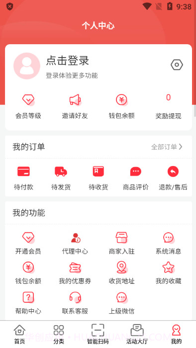 趣集盒截图1 趣集盒截图1