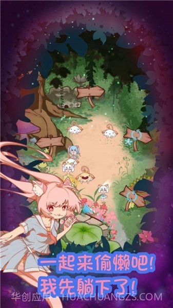 猫娘育成2截图2 猫娘育成2截图2