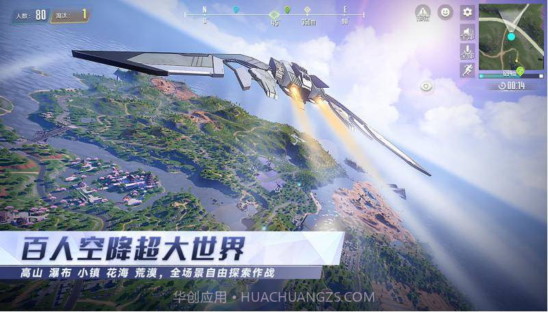 量子特工APP截图1 量子特工APP截图1