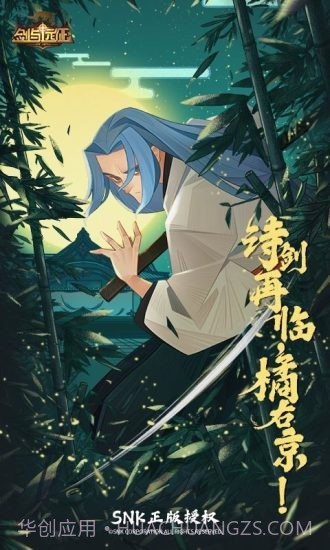 剑与远征腾讯版截图2