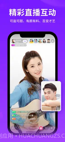 爱聊免费电话截图3 爱聊免费电话截图3