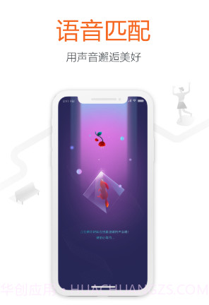 同萌(同萌会手办)V1.3 安卓截图5 同萌(同萌会手办)V1.3 安卓截图5