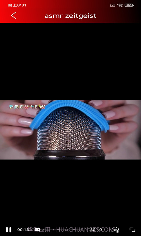 助眠管家截图4 助眠管家截图4