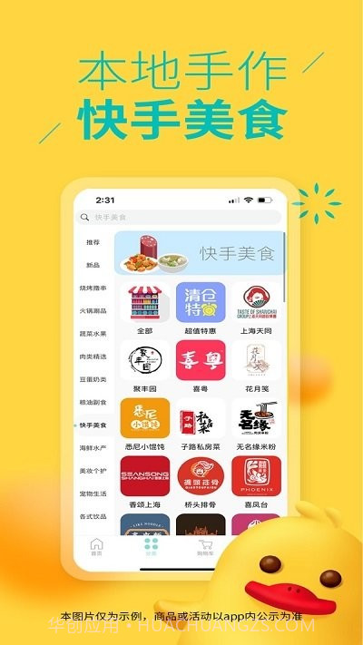 ebest截图5 ebest截图5