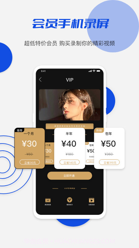 小茄子截图1 小茄子截图1